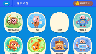 �е��ٶ�˼άapp�ֻ����ͼ1