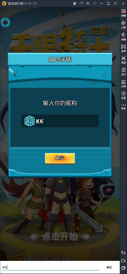 �ҽ����ν�����ͼ0