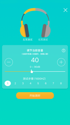 ��ͨ��������app��ͼ3