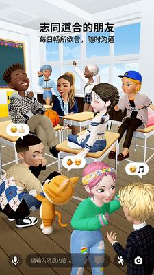 ����ZEPETO�������°����ؽ�ͼ0