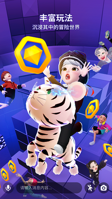 ����ZEPETO�������°����ؽ�ͼ1