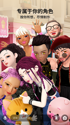 ����ZEPETO�������°����ؽ�ͼ2
