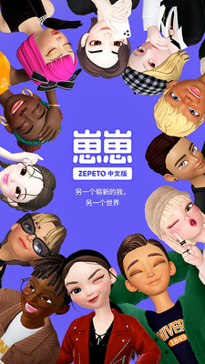 ����ZEPETO�������°����ؽ�ͼ4
