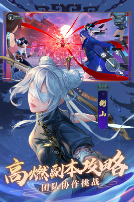 ��Ц�������������ؽ�ͼ2