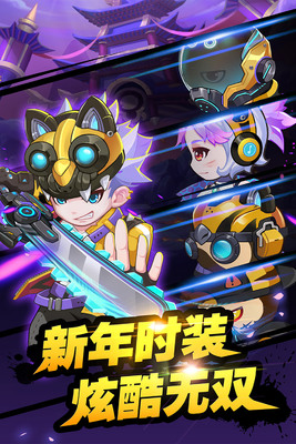 造梦西游OL手游截图0