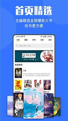 С�ɿ���app��ͼ2