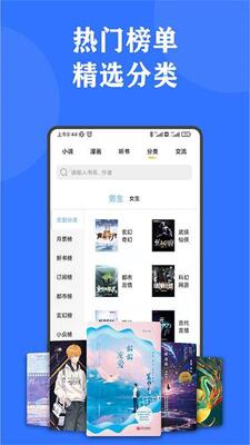С�ɿ���app��ͼ1