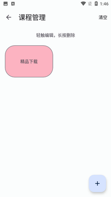 WakeUp�γ̱�app��ͼ0