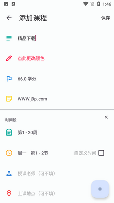 WakeUp�γ̱�app��ͼ1