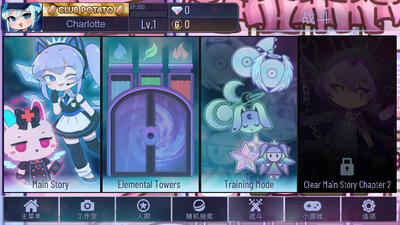 �ɰ���Gacha Cute�ƽ���ͼ4