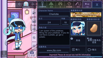 �ɰ���Gacha Cute�ƽ���ͼ0