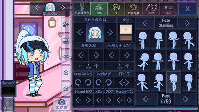 �ɰ���Gacha Cute�ƽ���ͼ2