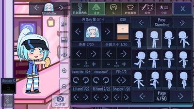 �ɰ���Gacha Cute�ƽ���ͼ3