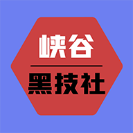 Ͽ�ȺڿƼ�app1.0���°�