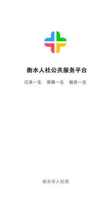 ��ˮ����app�ٷ����ͼ0