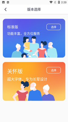 ��ˮ����app�ٷ����ͼ1