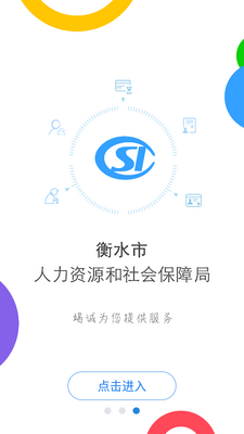 ��ˮ����app�ٷ����ͼ2