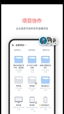ī��APP��ƽ�ͼ0