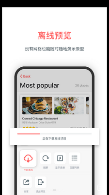 ī��APP��ƽ�ͼ1