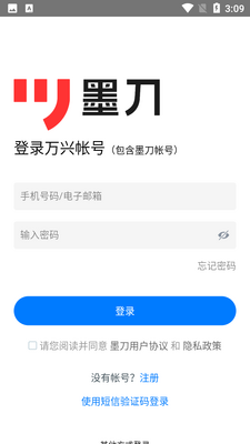 ī��APP��ƽ�ͼ3