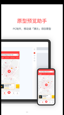 ī��APP��ƽ�ͼ2