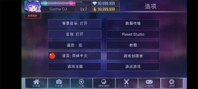 �Ӳ���ֲ�gacha club����2026��Ѱ��ͼ1