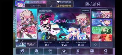 �Ӳ���ֲ�gacha club����2026��Ѱ��ͼ3