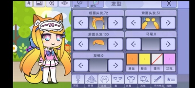 Ť������Gacha Life�������ͼ1