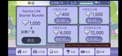 Ť������Gacha Life�������ͼ2