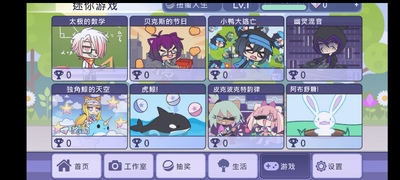 Ť������Gacha Life�������ͼ0
