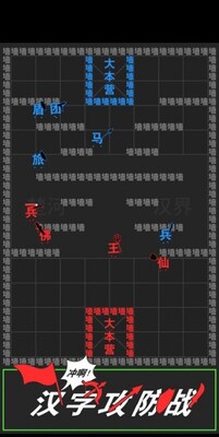 ���ֹ���ս��ͼ2