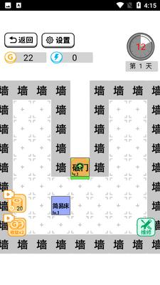 ��ƽ���ִ�ð�հ������ͼ2