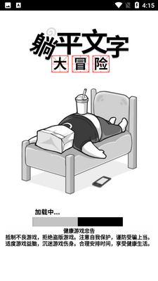 ��ƽ���ִ�ð�հ������ͼ4