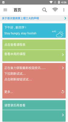 ����������app��ͼ2