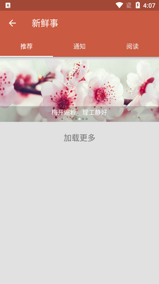 ����������app��ͼ3