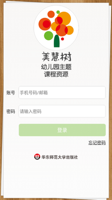����������app��ͼ0
