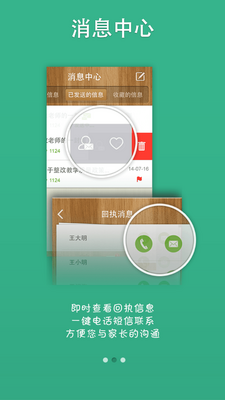 ����������app��ͼ2