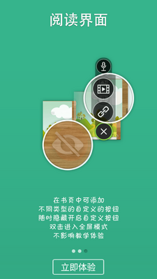 ����������app��ͼ1