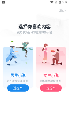 �׶����ٰ�С˵app��ͼ4