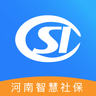 河南社保app1.3.6最新版