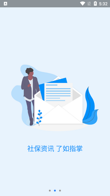�����籣app��ͼ3