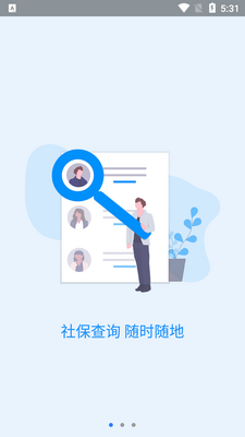 �����籣app��ͼ4