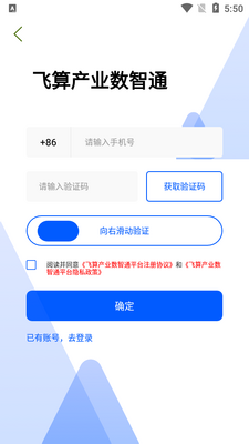 ��������ͨapp��ͼ0