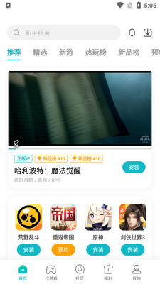 С����Ϸ����app��ͼ4