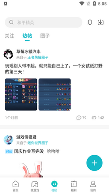 С����Ϸ����app��ͼ1