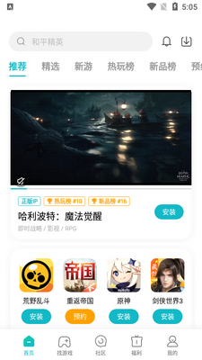 С����Ϸ����app��ͼ3