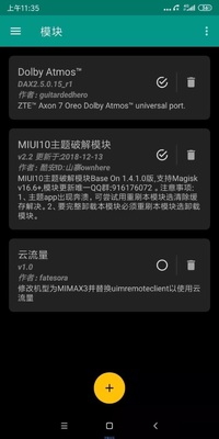 miui����ģ��������°��ͼ1
