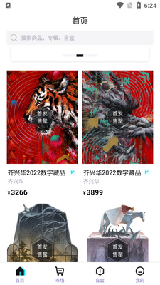 iBox-Art���ֲ�Ʒapp��ͼ0