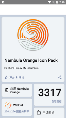 图标包nambula orange免费版截图3