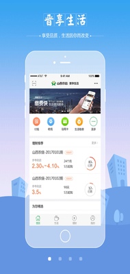 ��������app��ͼ2